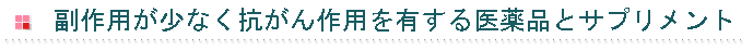 ����p�����Ȃ��R�����p��L������i�ƃT�v�������g
