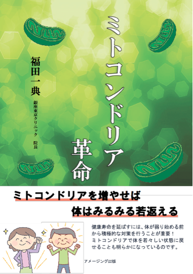 ブドウ糖を絶てばがん細胞は死滅する